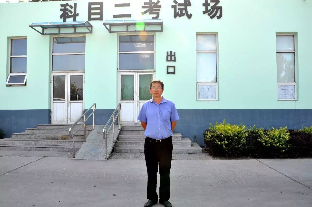 京都府駕校 京都府駕校