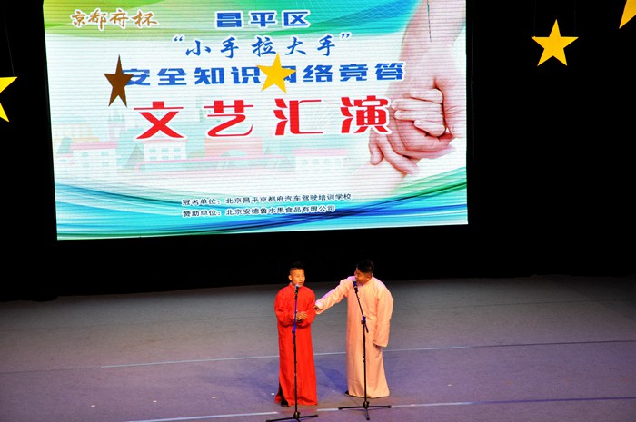 1514009204129671.jpg 小手拉大手選08.jpg