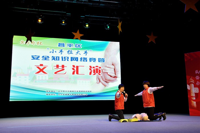 1514009401105066.jpg 小手拉大手選31.jpg