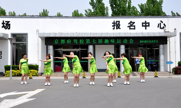 1526009617122063.jpg 京都府駕校