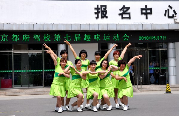 1526009617436514.jpg 京都府駕校