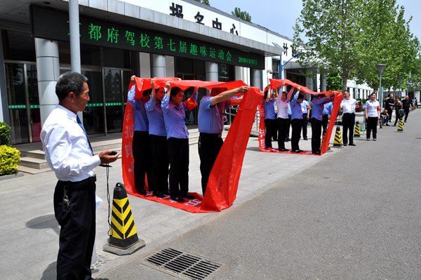 1526009869112446.jpg 京都府駕校