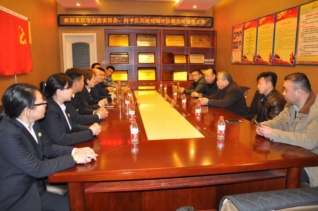 京都府駕校 京都府駕校