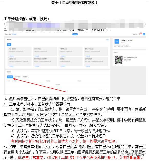 京都府駕校 京都府駕校