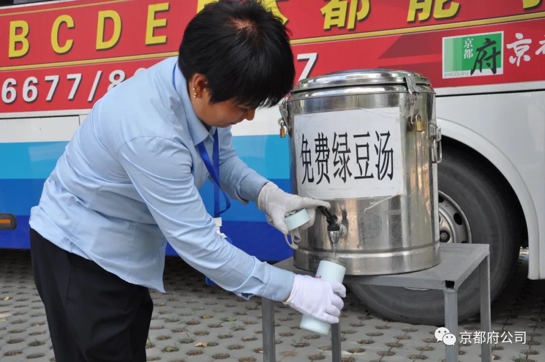 京都府駕校 京都府駕校