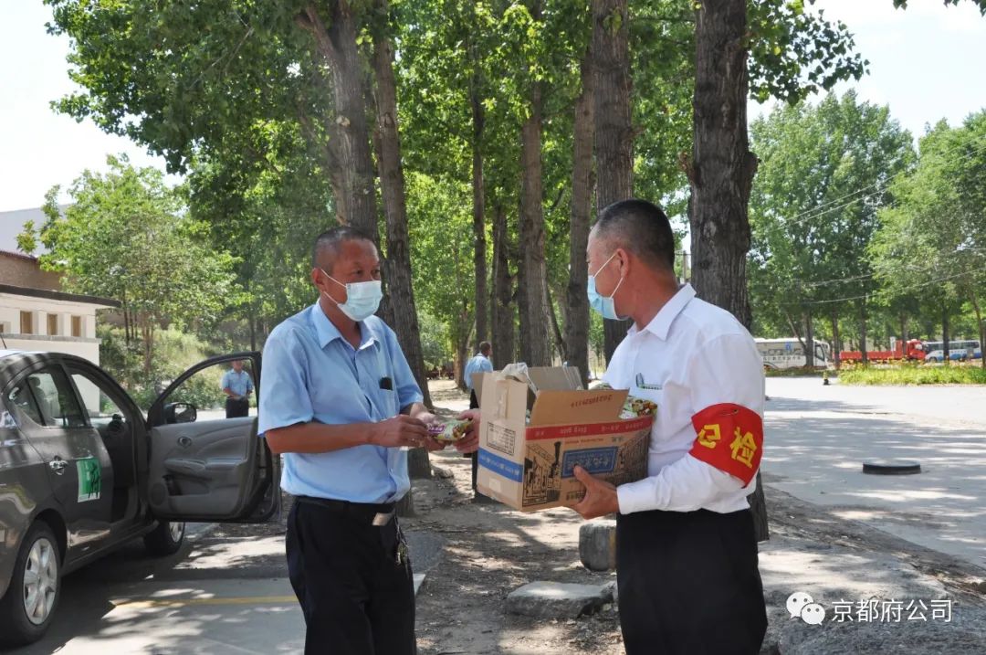 京都府駕校 京都府駕校