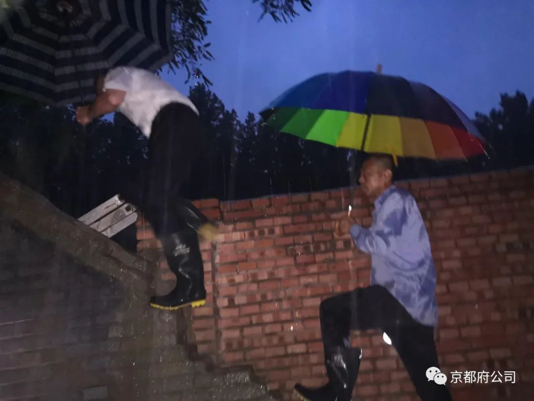 京都府駕校 京都府駕校