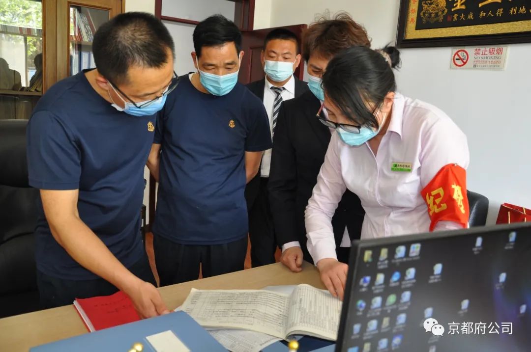 京都府駕校 京都府駕校