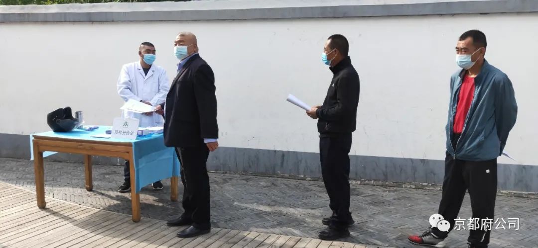 京都府駕校 京都府駕校