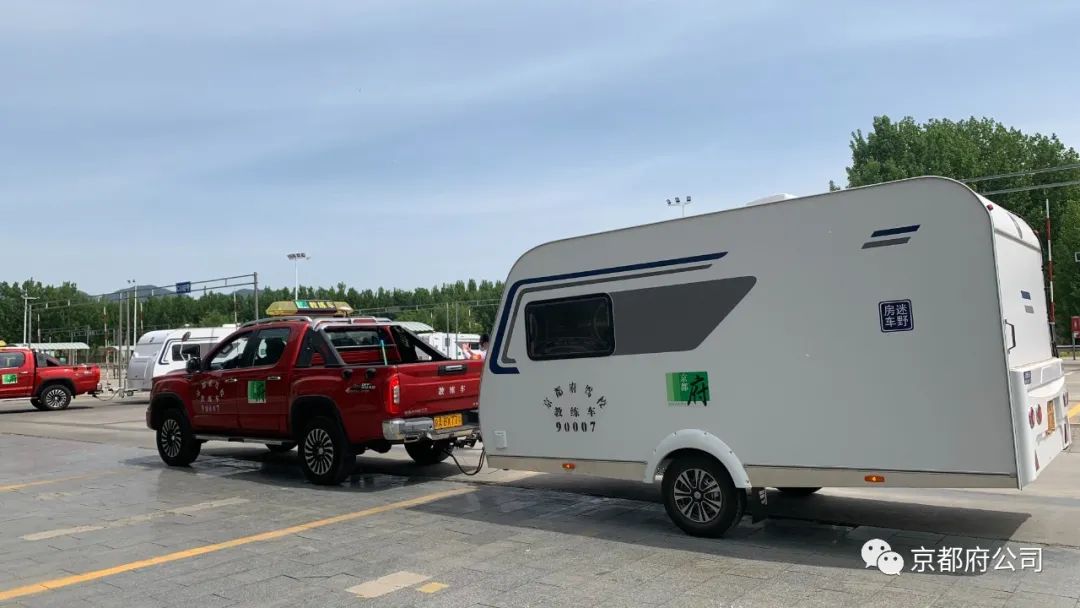 京都府駕校 京都府駕校